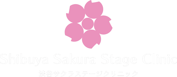 Shibuya Sakura Stage Cloninc 渋谷サクラステージクリニック